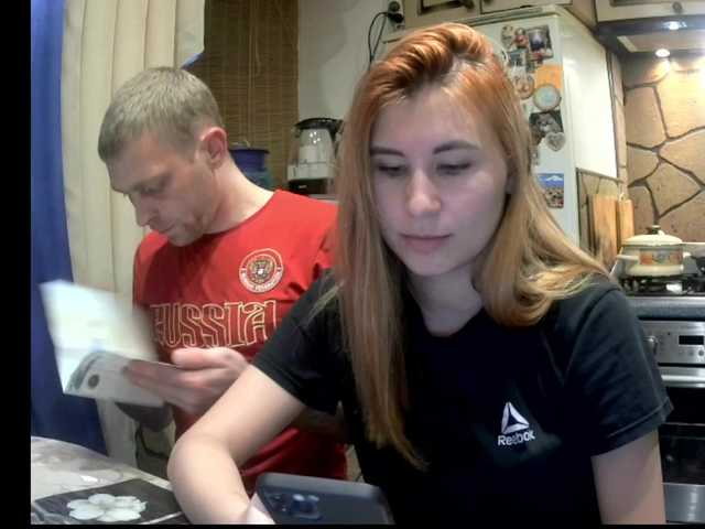 Capturi de ecran de difuzare _Magic_