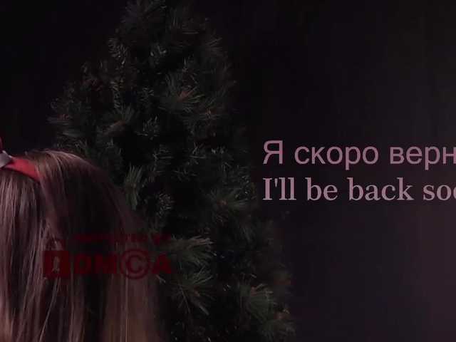 Capturi de ecran de difuzare AlisaRogs