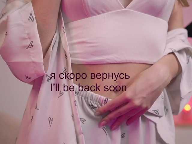 Capturi de ecran de difuzare AlisaRogs