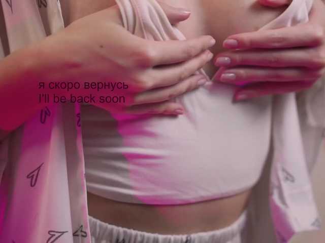 Capturi de ecran de difuzare AlisaRogs