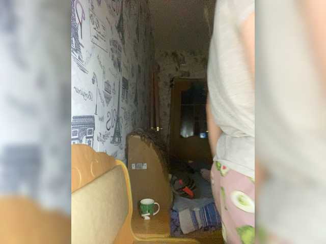 Capturi de ecran de difuzare Amaliross