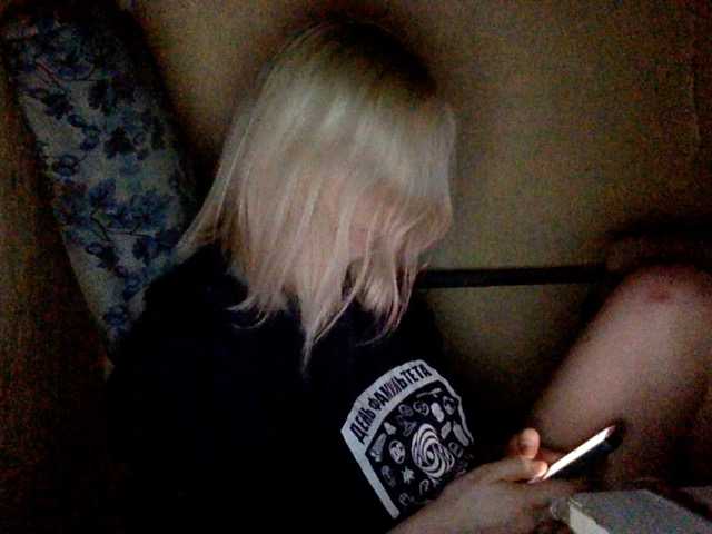 Capturi de ecran de difuzare amor-