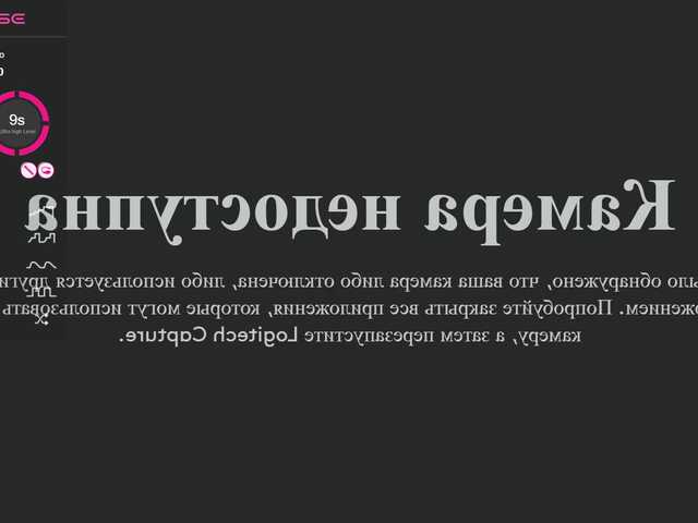 Capturi de ecran de difuzare AngelaRavi