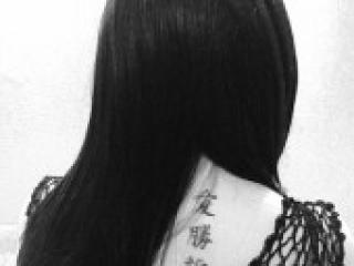 Chat video erotic ariesgirl