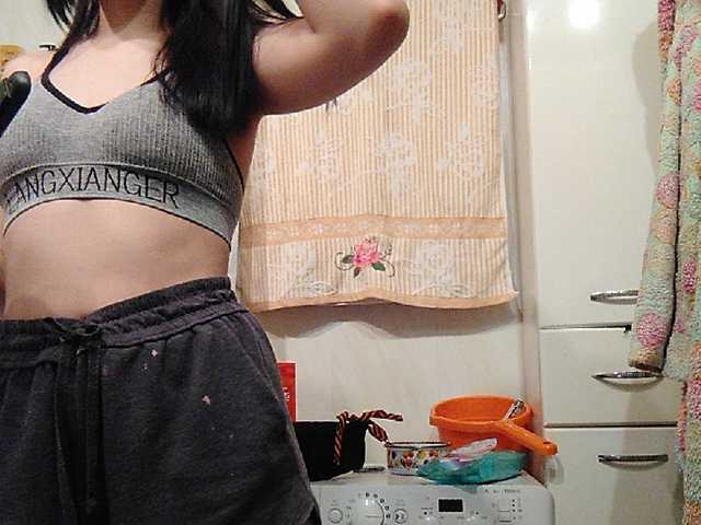 Capturi de ecran de difuzare BabyLee