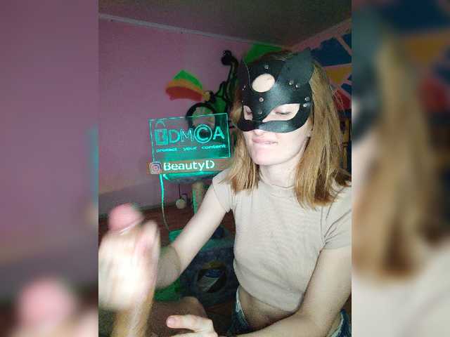 Capturi de ecran de difuzare BeautyD