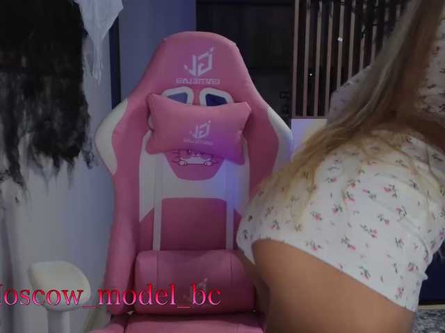 Capturi de ecran de difuzare ALVUWKA