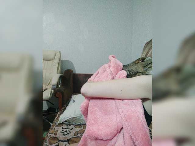 Capturi de ecran de difuzare _Amazing_