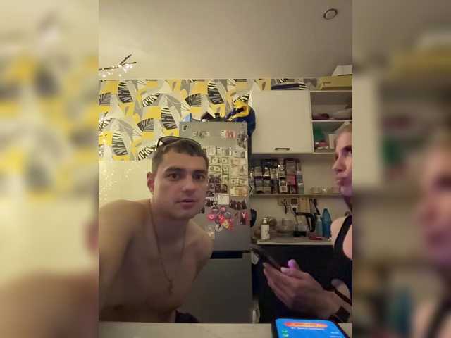 Capturi de ecran de difuzare dawntis222