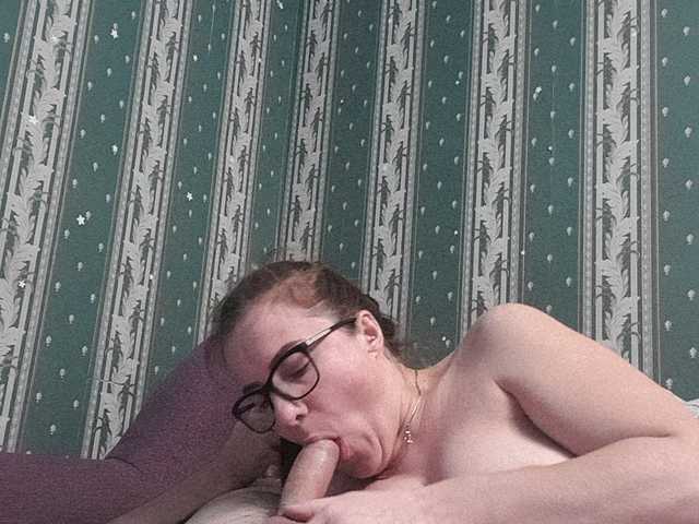 Capturi de ecran de difuzare DoubleFantasy