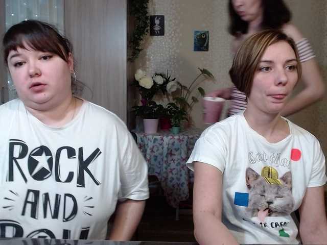 Capturi de ecran de difuzare EmilyBTRFly