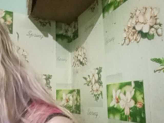 Capturi de ecran de difuzare EveHugs