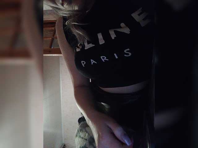 Capturi de ecran de difuzare EveHugs