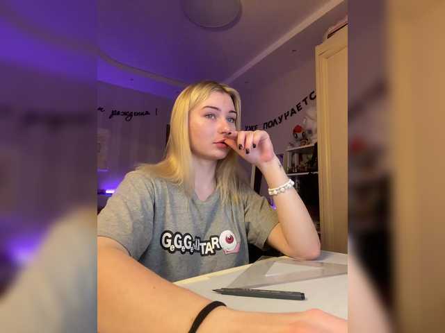 Capturi de ecran de difuzare gakuyen