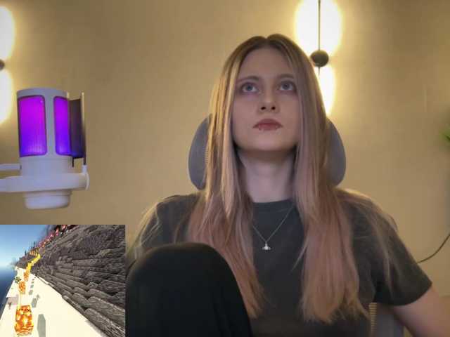 Capturi de ecran de difuzare HeyRina
