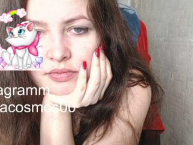 Fotografii KatyaCosmos0 165 vitamins for pregnant give attention 10 /answer the question 10/ LIKE11/privatm 10 .stand up 15. feet 17/CAM2CAM 30/ dance in you song 36/tits 40 anal plug 39 oil 45. change clothes 46/pussy 70/ naked100. COMPLIMENT 111/pussy 120. ass 130. fuck