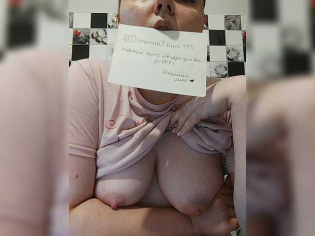 Capturi de ecran de difuzare Kiraia777