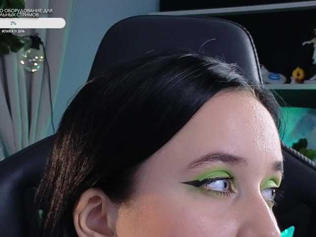 Capturi de ecran de difuzare Kira_Li_Lime