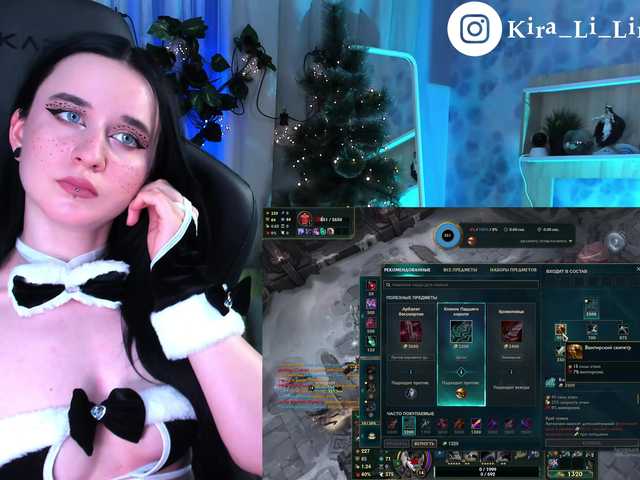 Fotografii Kira_Li_Lime Hi guys!)) ^_ ^ Stream of game and creative amateur performances!!!:* I will be glad to your support in the TOP-100. In the game group with fingers, toys in complete privat. @remain Before the Body show