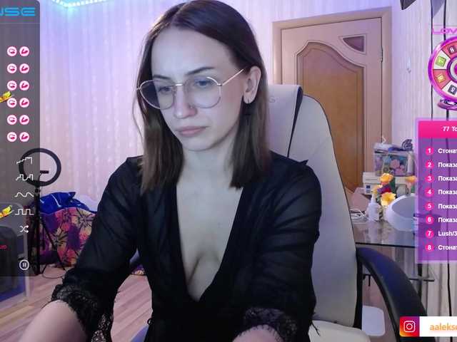 Capturi de ecran de difuzare AnetShwarz