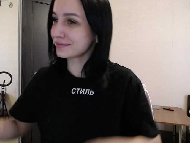 Capturi de ecran de difuzare AnetShwarz