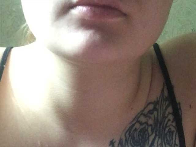 Capturi de ecran de difuzare koketka666