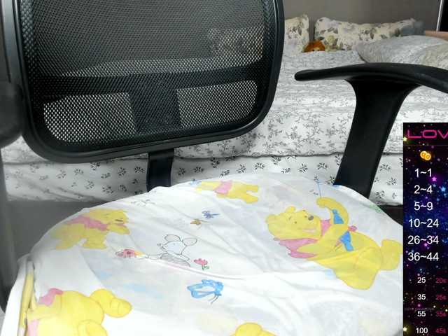 Capturi de ecran de difuzare lildream