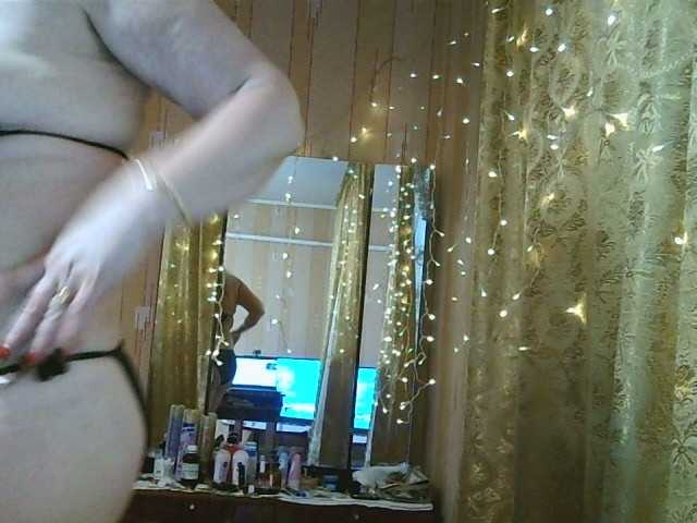 Capturi de ecran de difuzare LoriMia