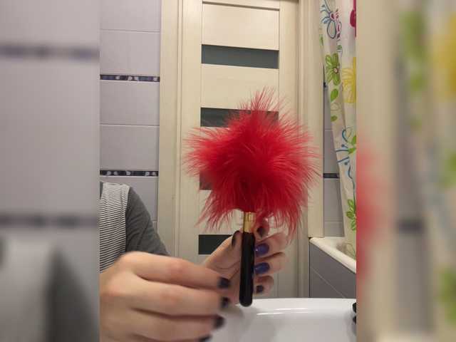 Capturi de ecran de difuzare sexy_kitten