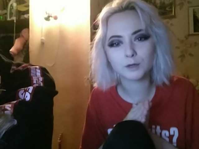 Capturi de ecran de difuzare sweetDudes