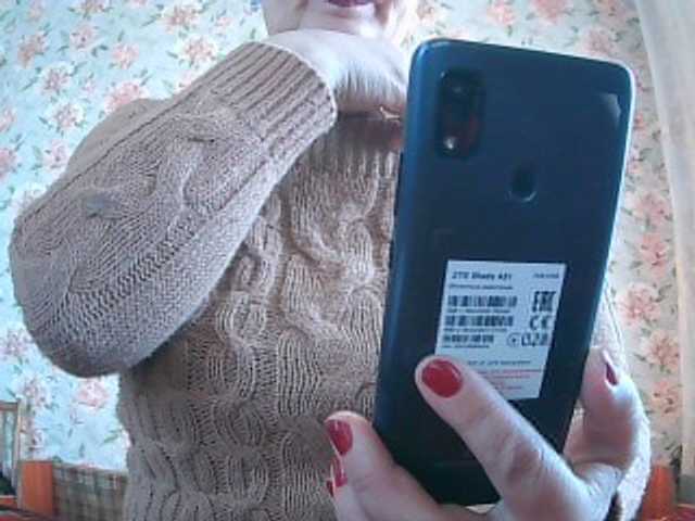 Capturi de ecran de difuzare milasexy18