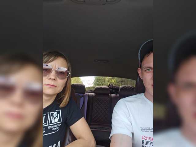 Capturi de ecran de difuzare Natkawowas