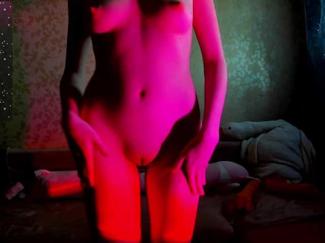 Capturi de ecran de difuzare NearFlame