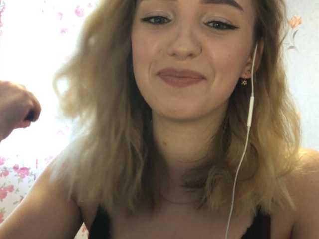 Capturi de ecran de difuzare noanima