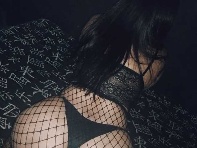 Chat video erotic poisongirl666