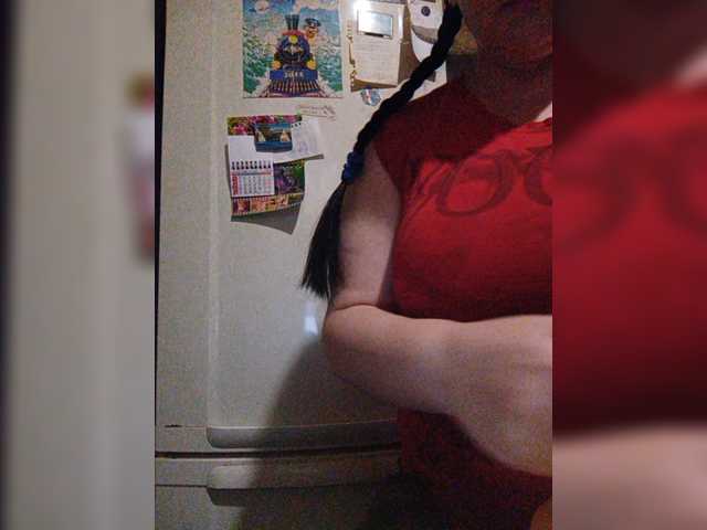 Capturi de ecran de difuzare RealWitch