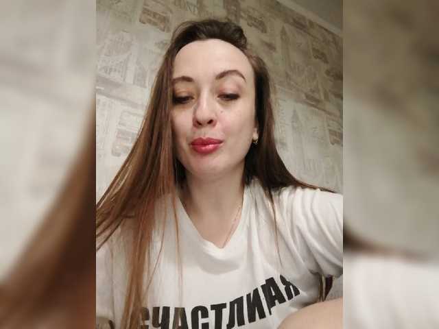Capturi de ecran de difuzare Bonita_