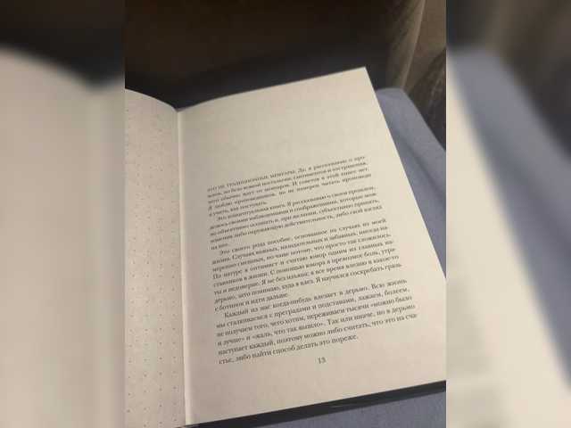 Capturi de ecran de difuzare Sexforpassion