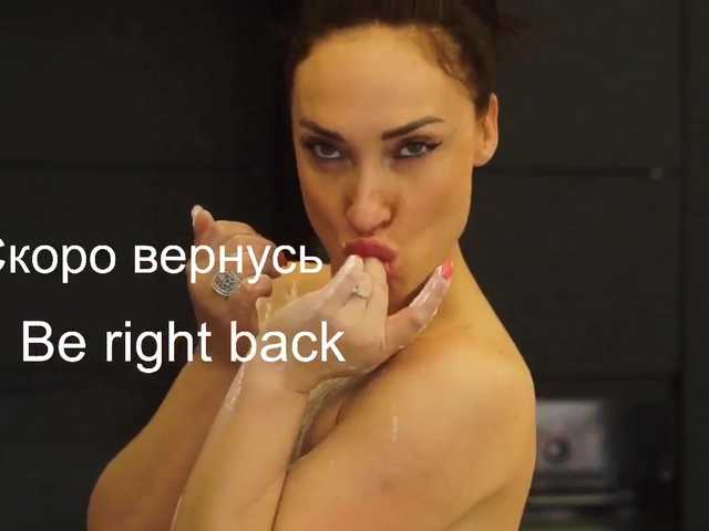 Capturi de ecran de difuzare Miss_Stella