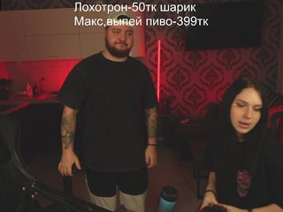 Chat video erotic devils_two