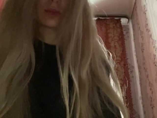 Capturi de ecran de difuzare SweetErikaOh