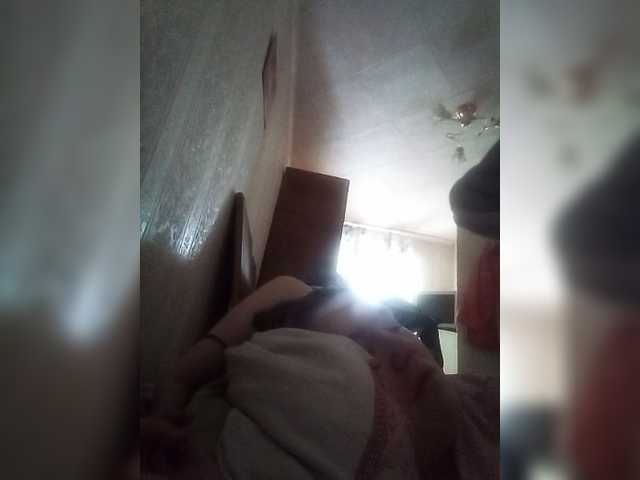 Capturi de ecran de difuzare Ulia16