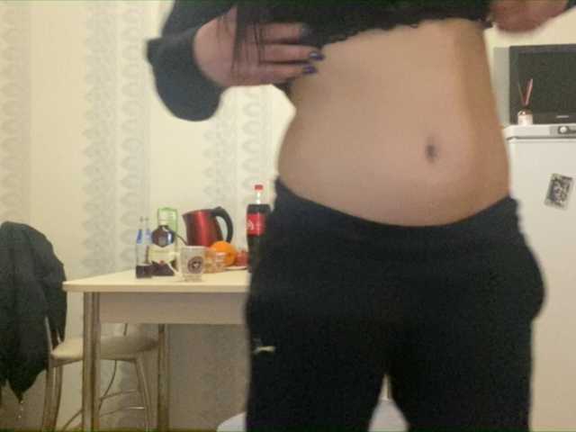 Capturi de ecran de difuzare Vertyoz69