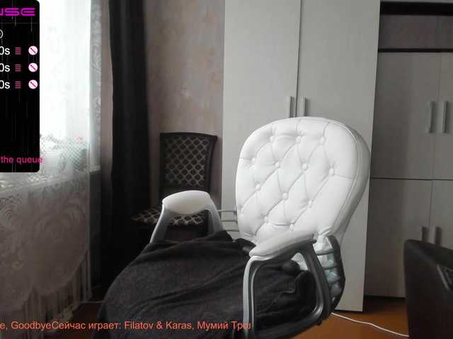 Capturi de ecran de difuzare Your__Desire
