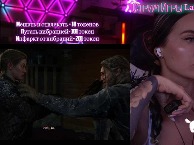 Capturi de ecran de difuzare AmaReda