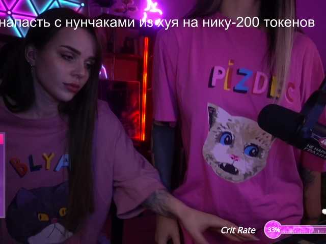 Capturi de ecran de difuzare AmaReda